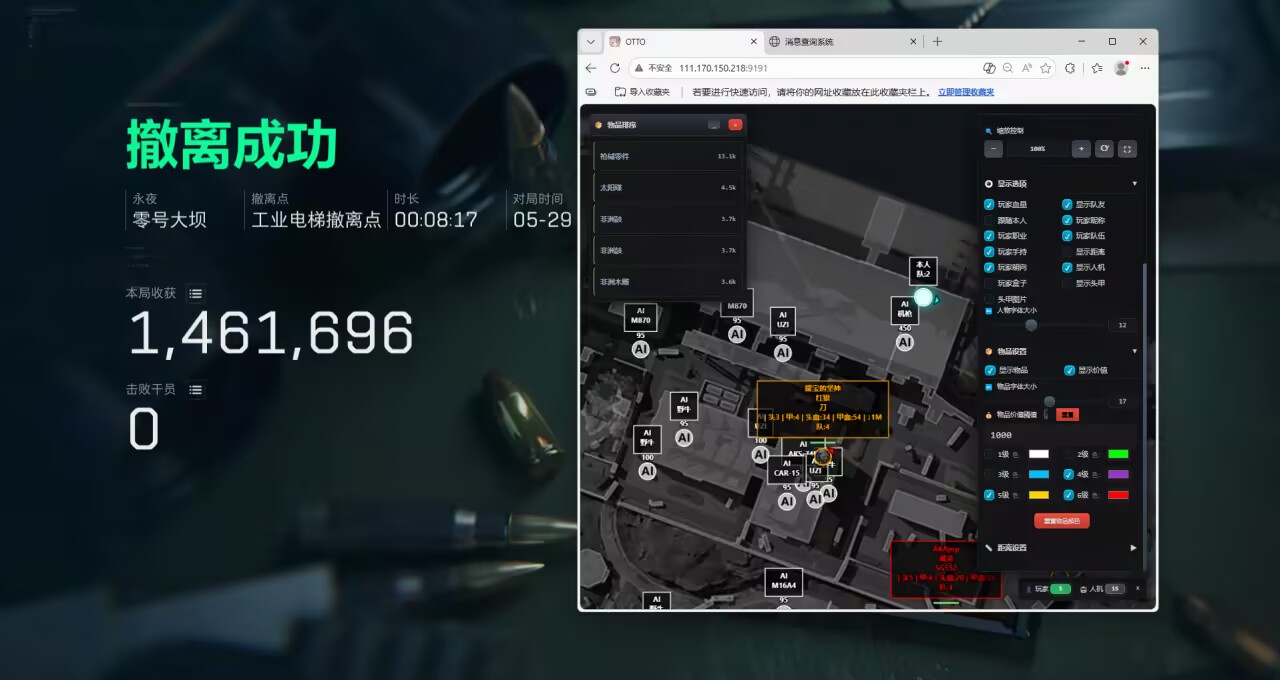 轮播图3